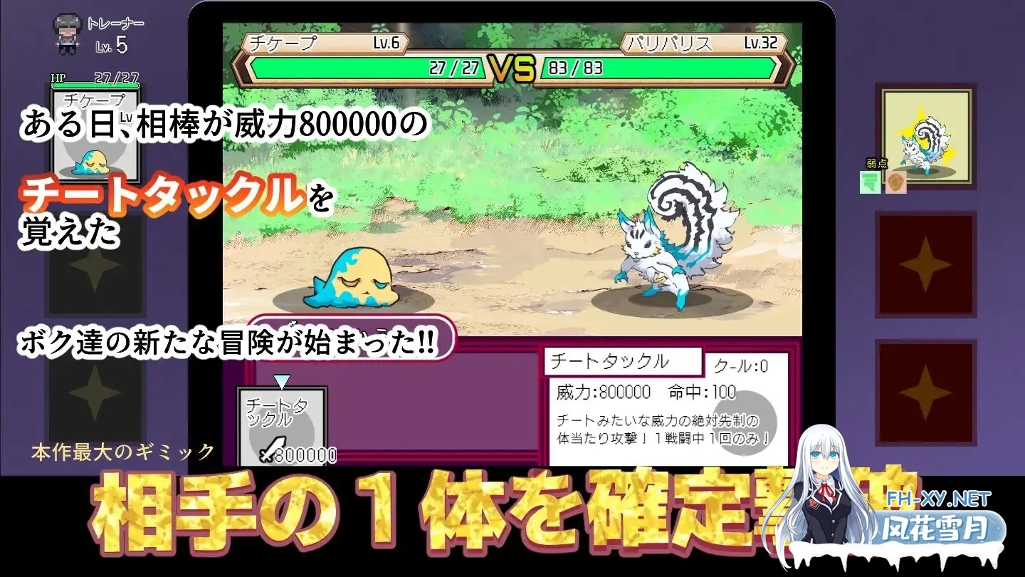 [RPG/官中/PC+安卓]YARISUTEMESUBUTA ~ 一次杏交易大师 ~ヤリステメスブター ボクだけの謎ルール! V3.06+DLC1&amp;2[5.72G]-6.jpg