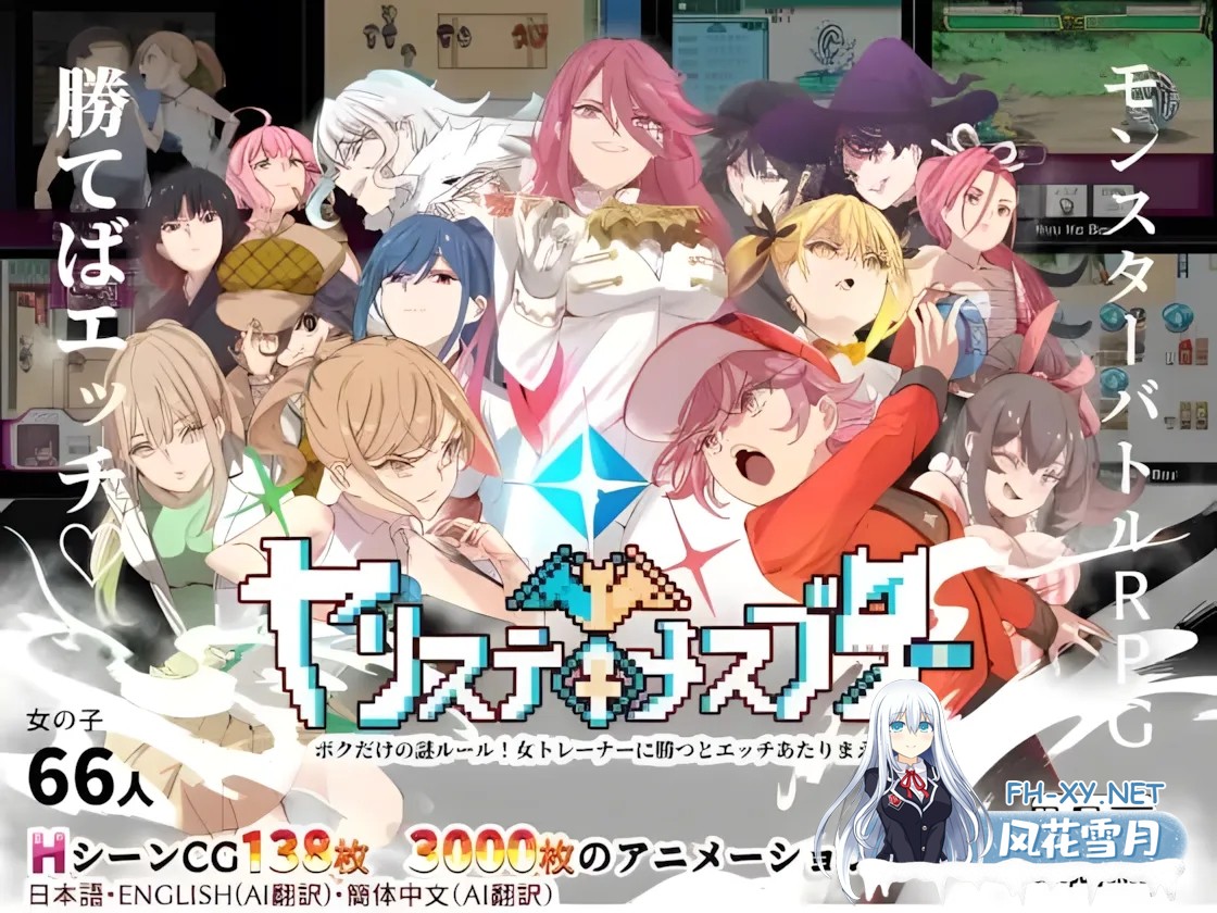 [RPG/官中/PC+安卓]YARISUTEMESUBUTA ~ 一次杏交易大师 ~ヤリステメスブター ボクだけの謎ルール! V3.06+DLC1&amp;2[5.72G]-1.jpg
