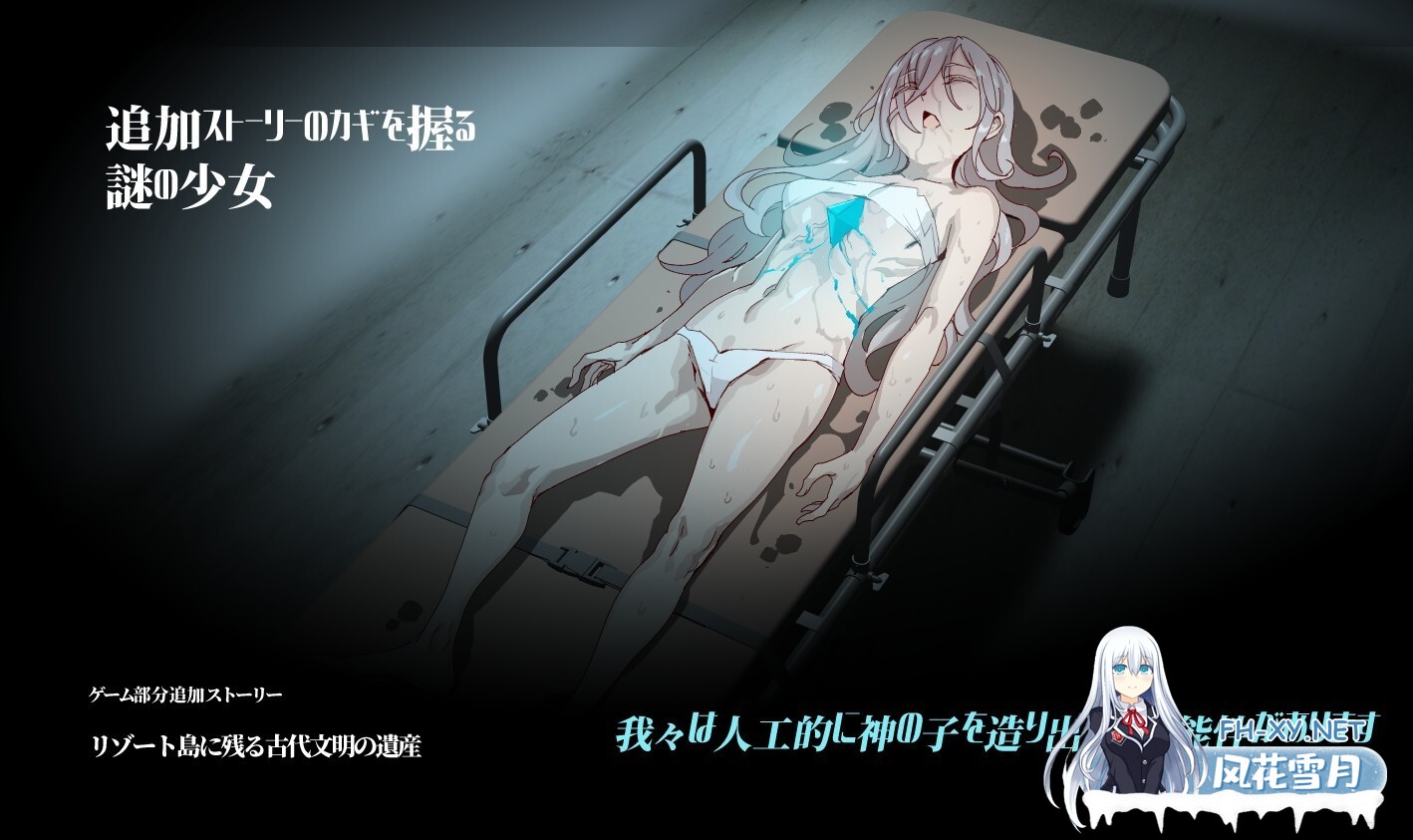 [RPG/官中/PC+安卓]YARISUTEMESUBUTA ~ 一次杏交易大师 ~ヤリステメスブター ボクだけの謎ルール! V3.06+DLC1&amp;2[5.72G]-2.jpg