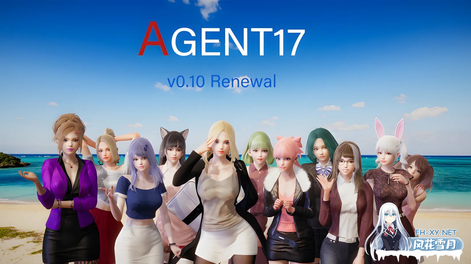 [SLG精品/官中/PC+安卓]特工17 Agent17 ver0.25.9 官方中文版[4.57G]-17.jpg