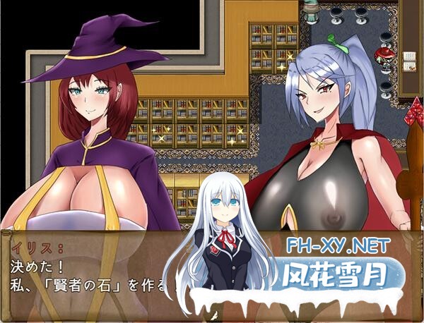 [RPG/PC/官中] 留级魔女与贤者之石 落第魔女イリスと賢者の石 v1.0.2 官中步兵版 [983M]-5.jpg