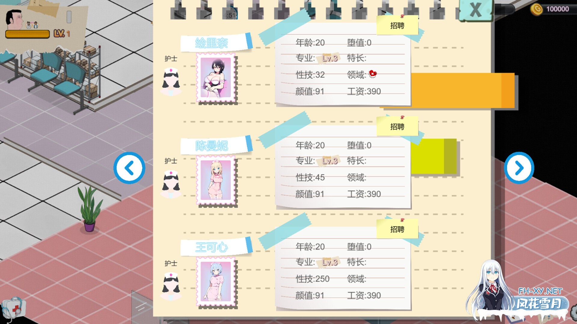 [SLG/官中/动态无码] 黑山综合医院/BM General Hospital Ver2.82 官方中文步兵版 [261M]-2.jpg