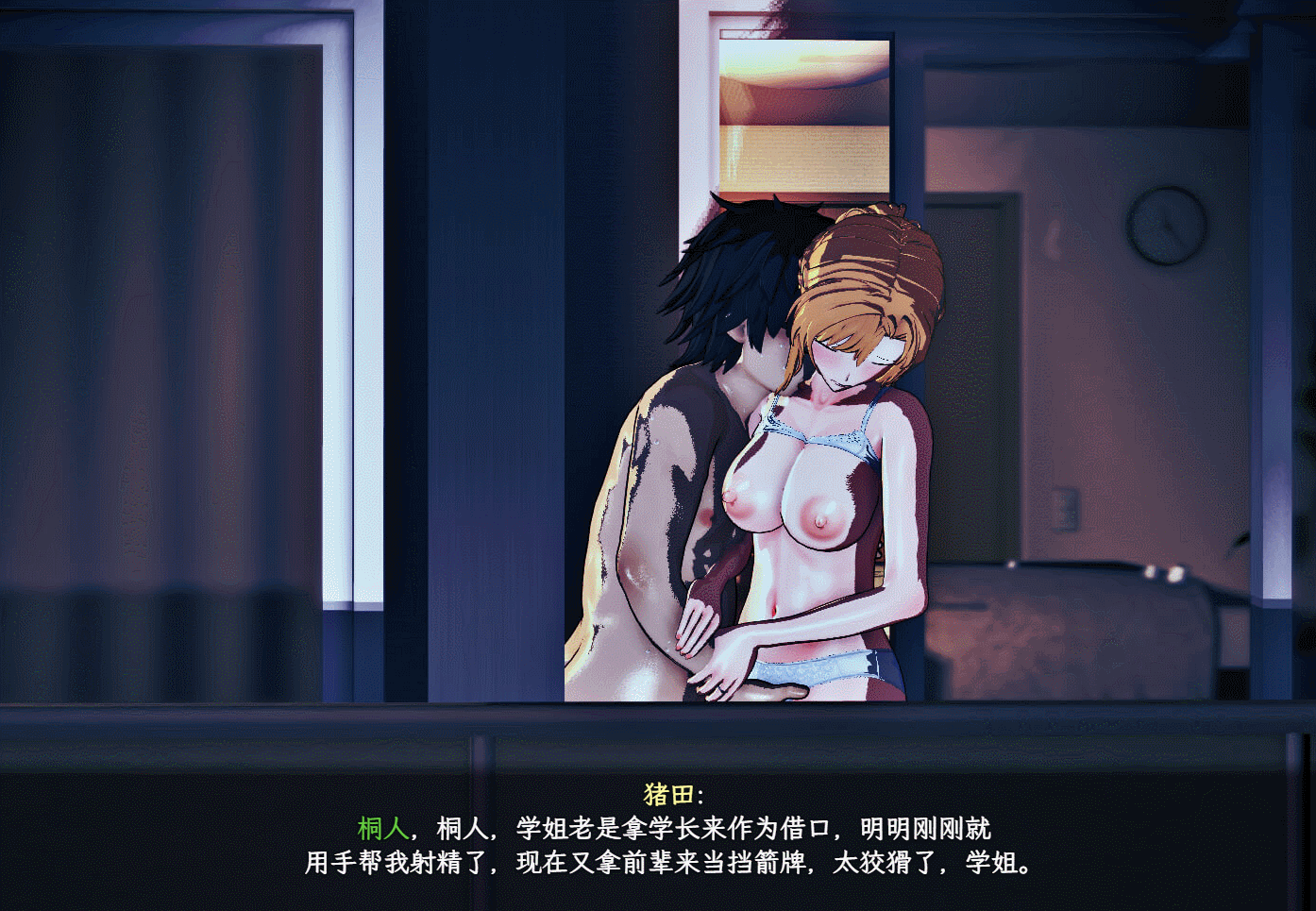[RPG/PC+安卓] SAO~气息遮断魔法的陷阱Ⅱ~ ver0.8 官方中文步兵版 [5G]-3.gif
