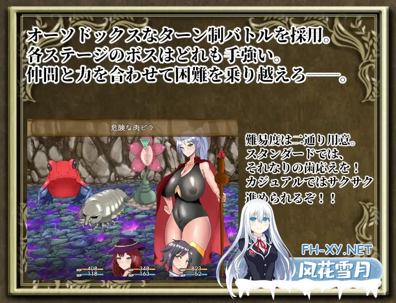 [RPG/官中/年上/乳交/兽X/巨乳][RJ283995/シコルスキー大佐社团]留级魔女与贤者之石/落第魔女イリスと賢者の石[Ver1.0.2][PC/1.10G]-5.jpg