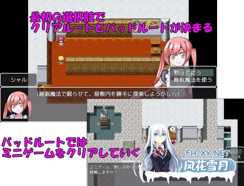[RPG/AI汉化/魔法师/女仆/幻想][RJ01261634/タイラスバラ社团]魔道具物语~夏尔篇~/魔道具物語～シャル編～[PC/950M]-2.jpg