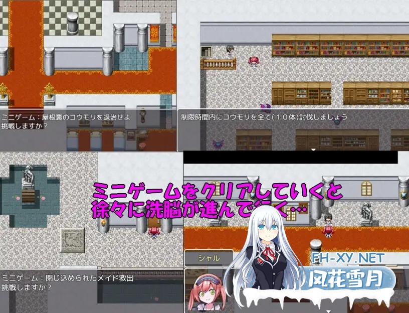 [RPG/AI汉化/魔法师/女仆/幻想][RJ01261634/タイラスバラ社团]魔道具物语~夏尔篇~/魔道具物語～シャル編～[PC/950M]-3.jpg