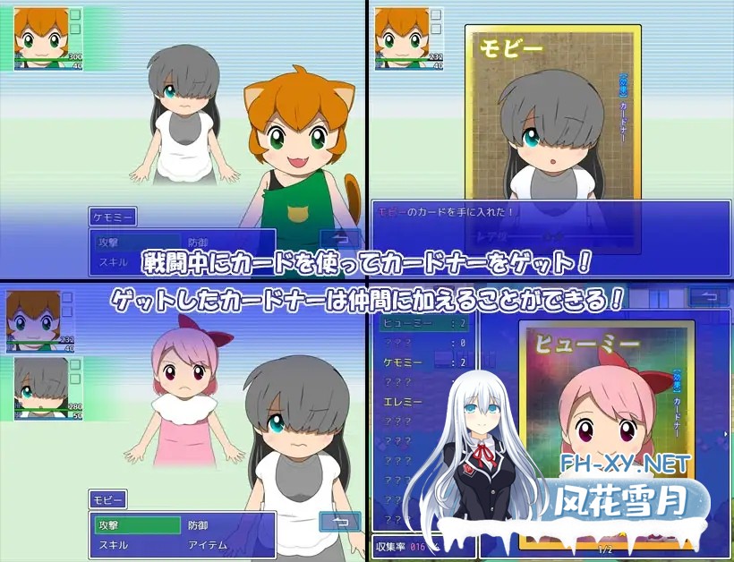 [RPG/机翻+AI文本/NTR/羞辱/兽耳][RJ01369804/・工房社团]卡片收纳器/カードナー Adult・Edition[PC/1.5G]-3.jpg