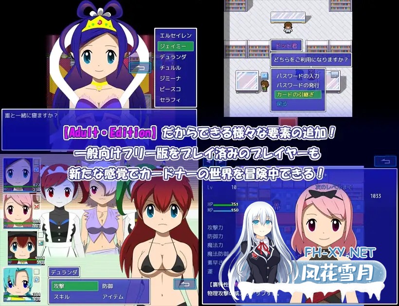 [RPG/机翻+AI文本/NTR/羞辱/兽耳][RJ01369804/・工房社团]卡片收纳器/カードナー Adult・Edition[PC/1.5G]-5.jpg