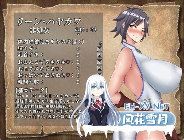[RPG/PC/官中] 留级魔女与贤者之石 落第魔女イリスと賢者の石 v1.0.2 官中步兵版 [1G]-5.jpg