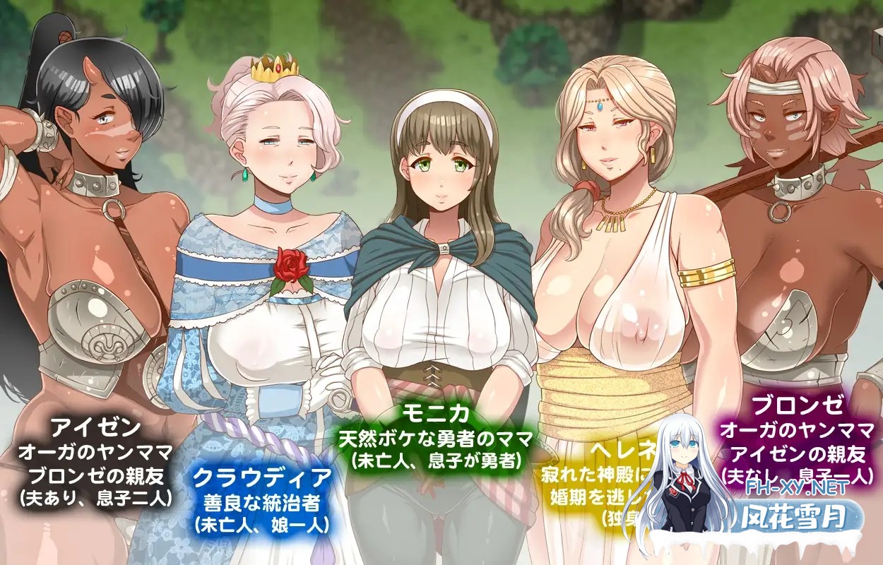 [RPG/PC+安卓/AI汉化 ] 我把熟女妈妈们肚子搞大了 オバサンズ・サガ V1.30 [800M]-2.jpg