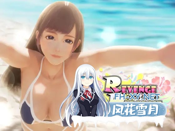 [3D互动/野战/全动态/调教/羞辱/更新/DL官中][RJ01195284/OINARI CAT社团]REVENGE PARADISE 〜祖父的遗产竟然是秘密组织〜/REVENGE PARADISE 〜祖父の遺産が秘密組...-1.jpg
