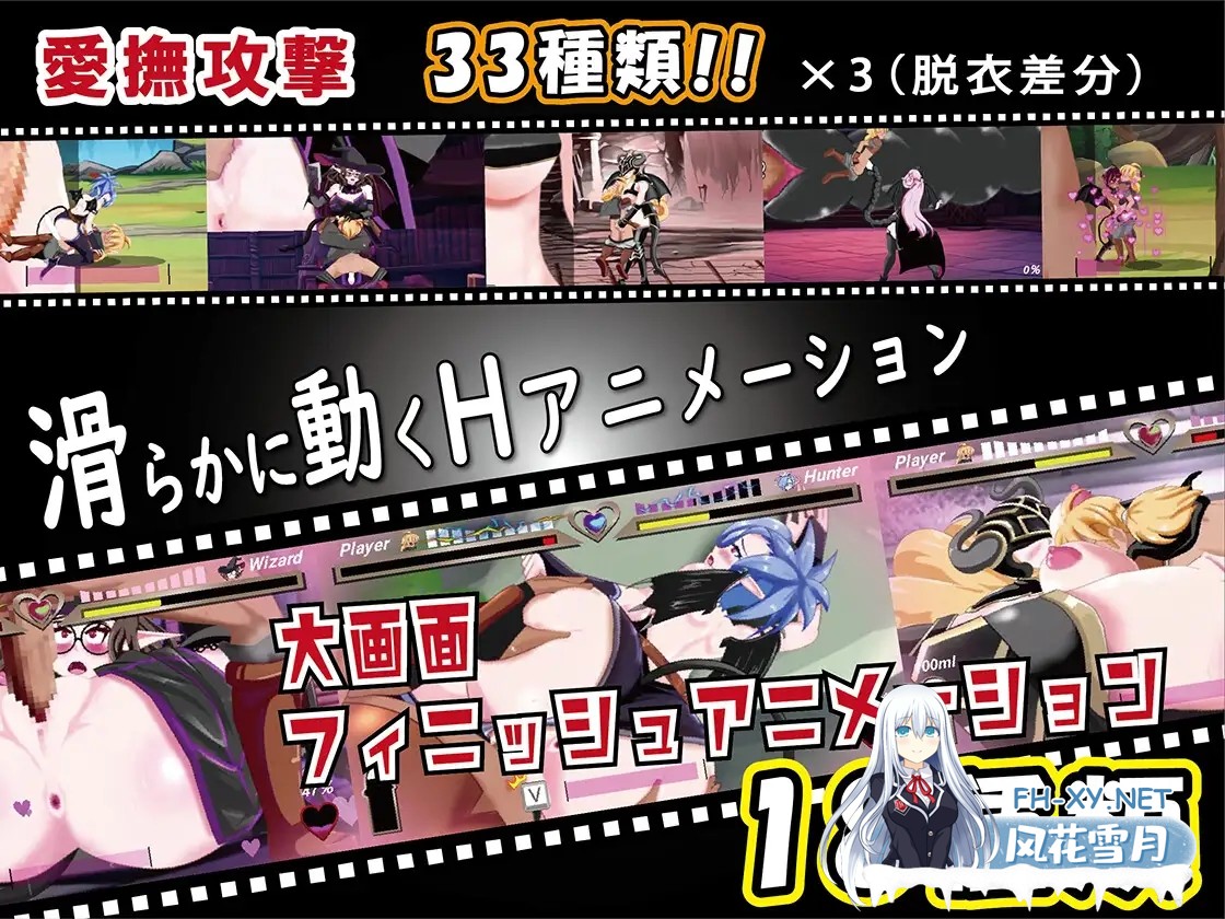 [ACT/战斗H/全动态/魅魔/DL官中/更新][RJ01244852/OSARUMODE社团]魅魔战斗/サキュバスバトル/Succubus Battle[Ver1.2][PC/3G]-8.jpg