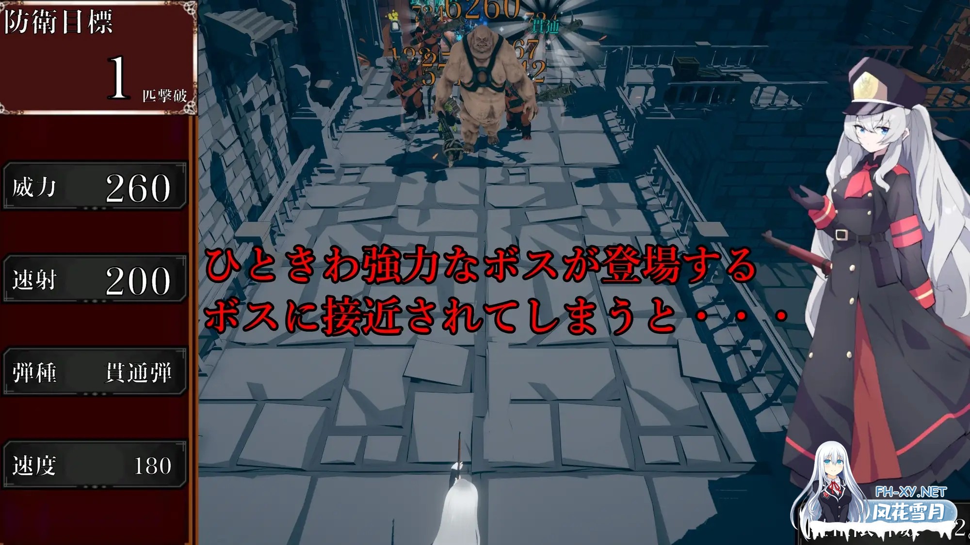 [SLG/机翻] 塞尔贝莉亚的奋战/セルベリアの奮戦 [409M]-4.jpg