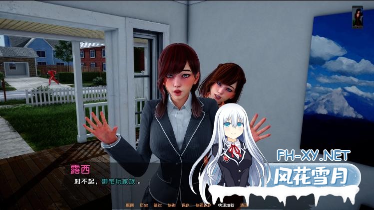 [更新/动态SLG/中文]人性之间/人类之间/Between Humanity Ver0.3.1 官中版 + 全画廊 PC+安卓直装/3.6G-3.jpg