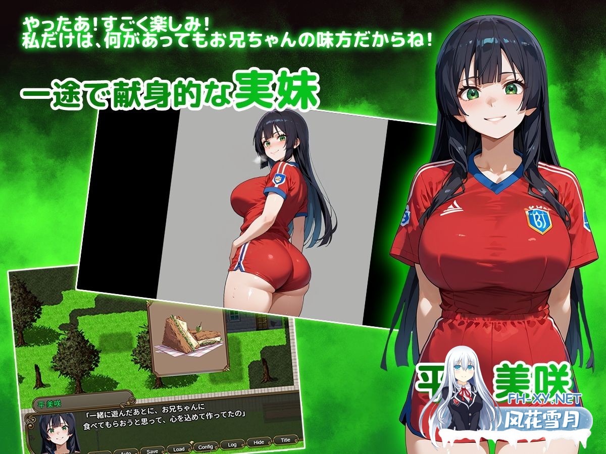 [RPG/PC/AI汉化] NTR寝取られ学園〜花の女子達と異世界からの来訪者〜 SIDE正義 [1.5G]-6.jpg