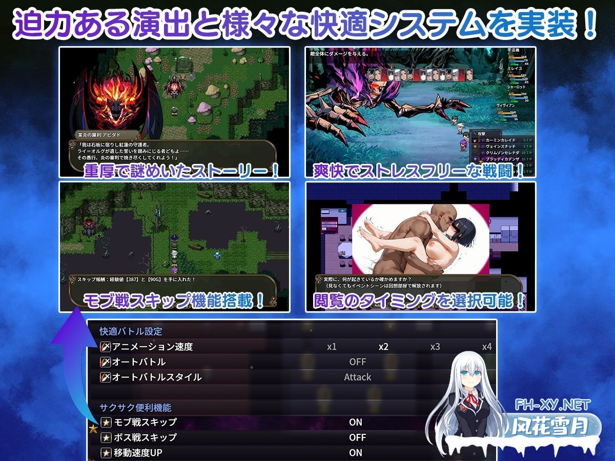 [RPG/PC/AI汉化] NTR寝取られ学園〜花の女子達と異世界からの来訪者〜 SIDE正義 [1.5G]-11.jpg