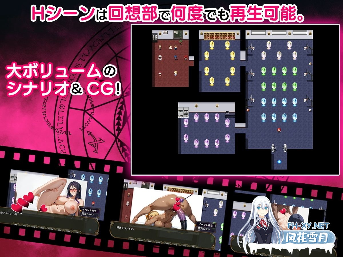 [RPG/PC/AI汉化] NTR寝取られ学園〜花の女子達と異世界からの来訪者〜 SIDE正義 [1.5G]-12.jpg