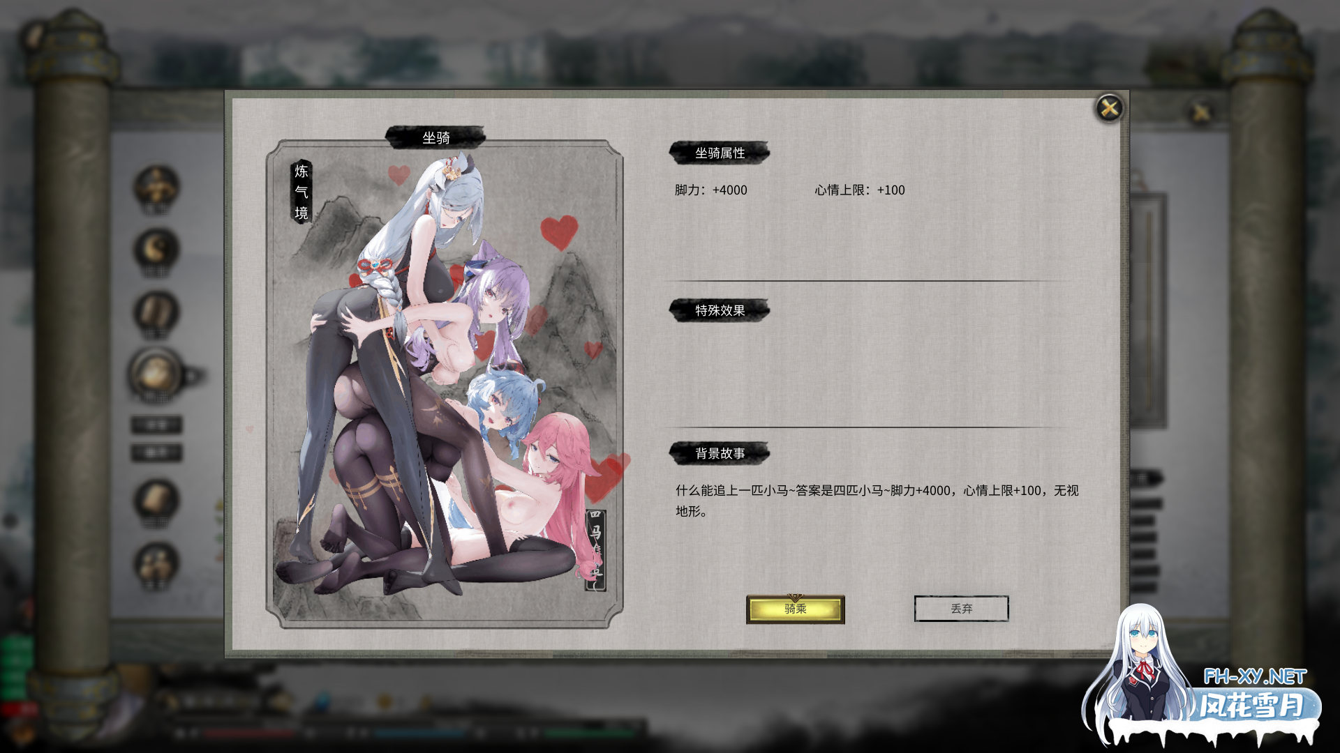 [ARPG/国产修仙/STEAM官中/更新]鬼谷八荒[Ver1.2.106.259 Ver25.04 五朵金花版+绅士MOD整合魔改][PC/68.30G]-2.png