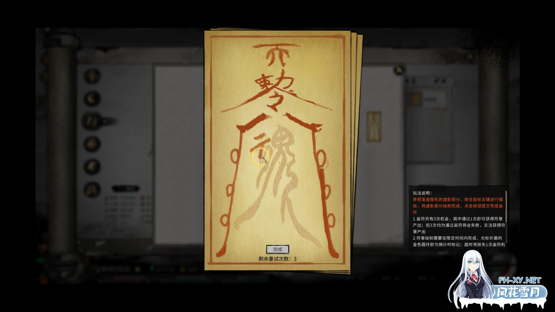 [ARPG/国产修仙/STEAM官中/更新]鬼谷八荒[Ver1.2.106.259 Ver25.04 五朵金花版+绅士MOD整合魔改][PC/68.30G]-3.jpg