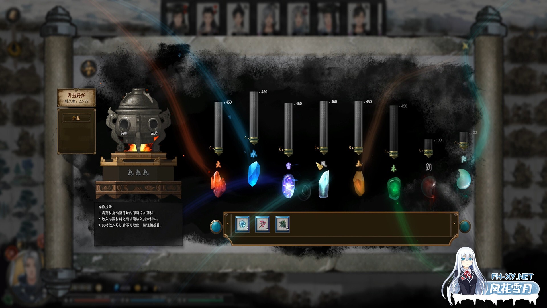 [ARPG/国产修仙/STEAM官中/更新]鬼谷八荒[Ver1.2.106.259 Ver25.04 五朵金花版+绅士MOD整合魔改][PC/68.30G]-11.jpg