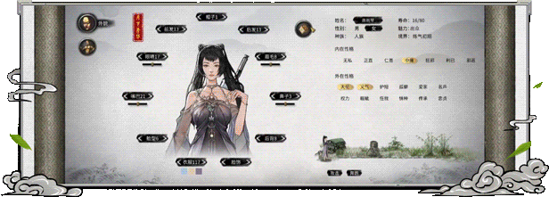 [ARPG/国产修仙/STEAM官中/更新]鬼谷八荒[Ver1.2.106.259 Ver25.04 五朵金花版+绅士MOD整合魔改][PC/68.30G]-17.gif