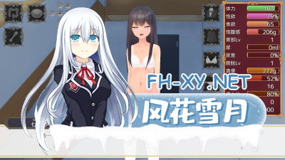 　PC[调教养成互动SLG官中步兵]隔壁班的可爱女孩～抓住把柄要挟排泄与性欲管理LovelyGirlInTheNextClass~Ver1.1 [400M]-3.jpg