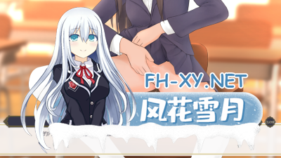 　PC[调教养成互动SLG官中步兵]隔壁班的可爱女孩～抓住把柄要挟排泄与性欲管理LovelyGirlInTheNextClass~Ver1.1 [400M]-4.jpg