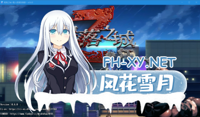 PC+安卓joi[末日生存RPG官中隐奸NTR]尸落之城─堕入渔网的阴影 Ver0.6.官中[1.8G]-1.jpg