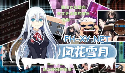 PC+安卓joi[末日生存RPG官中隐奸NTR]尸落之城─堕入渔网的阴影 Ver0.6.官中[1.8G]-4.jpg
