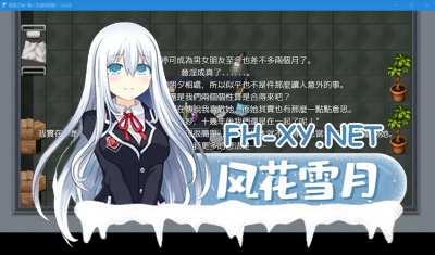 PC+安卓joi[末日生存RPG官中隐奸NTR]尸落之城─堕入渔网的阴影 Ver0.6.官中[1.8G]-5.jpg
