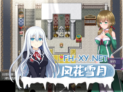 PC+安卓joi[大型神作RPG战斗H爆衣]仙肴圣餐永生之物 超魔改版~V22 官中步兵+全CG回想开启道具+55级无敌存档[1.4G]-7.jpg