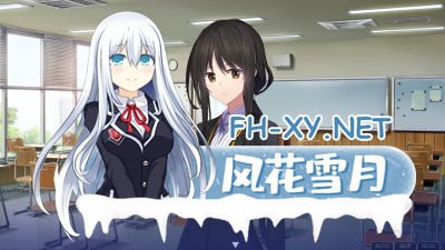 PC青春的回忆[恋爱催泪神作ADV新作]告别回忆 双想 ～Not always true（秋之回忆9 双想）[3.1G]-3.jpg