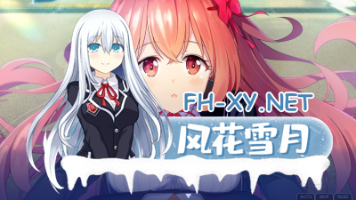 PC青春的回忆[恋爱催泪神作ADV新作]告别回忆 双想 ～Not always true（秋之回忆9 双想）[3.1G]-2.jpg