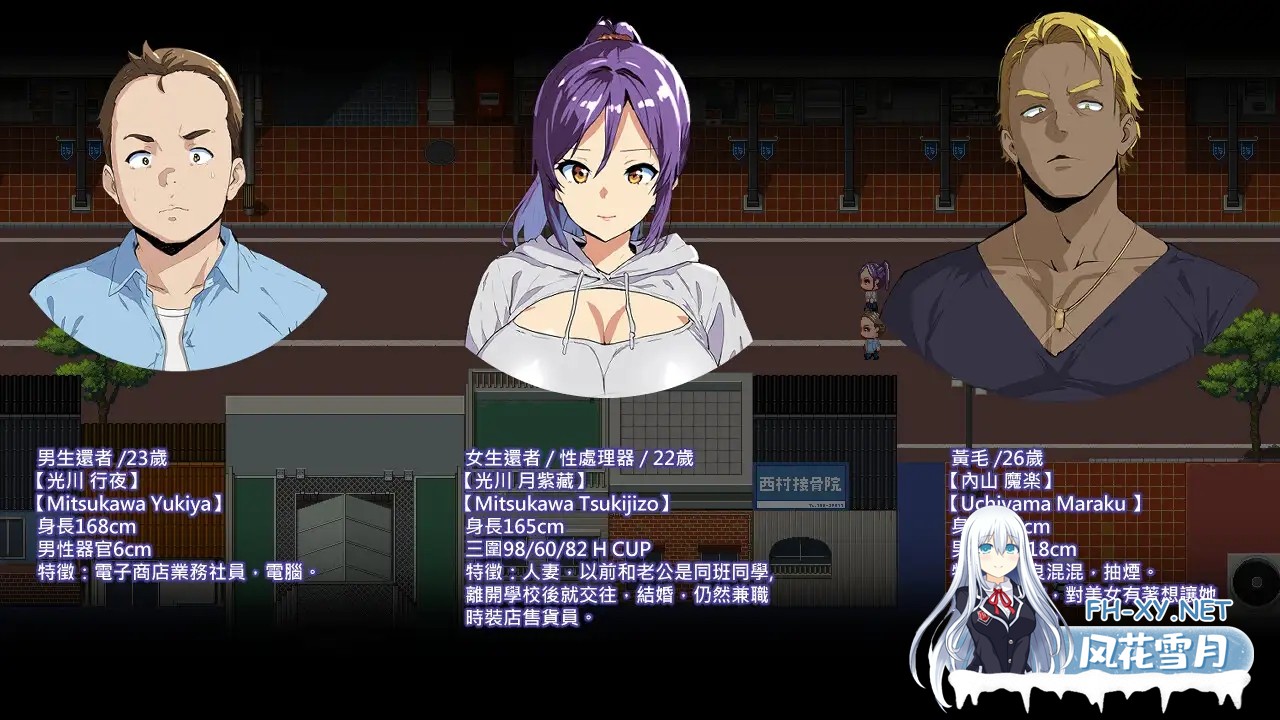 [RPG/人妻/NTR/口交/2D/DL官中][RJ01367212/ntrworld社团]僵尸/NTR Zombie NTR[+全回想解放][PC+安卓/1.10G]-2.jpg