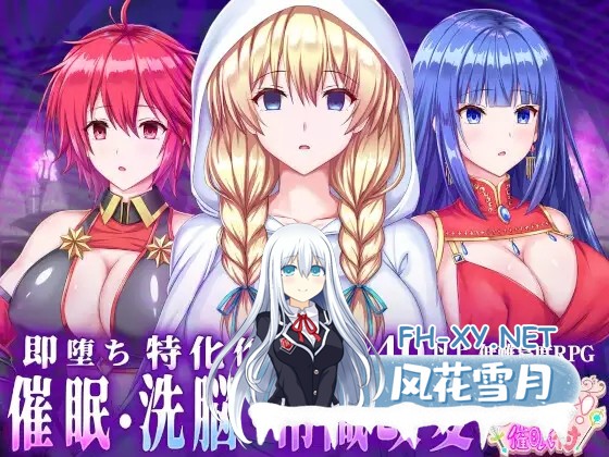 [RPG/AI汉化/多P/阿黑颜/口交][RJ01244906/機種名社团]欢迎来到催眠村/ようこそ!催○村/ようこそ!催眠村[PC+安卓/500M]-2.jpg