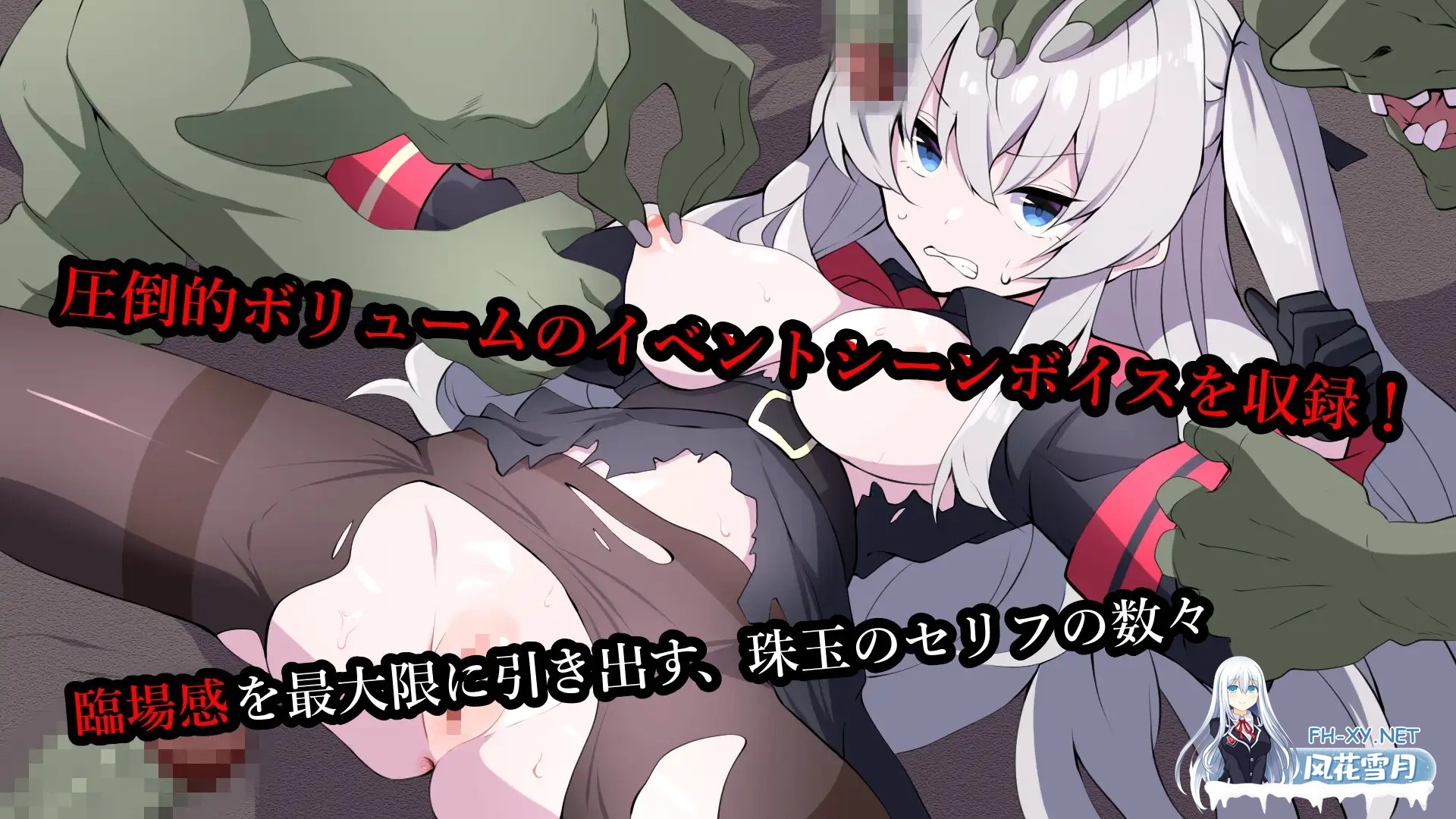 [SLG/幻想/羞辱/多P/异种X/谷歌机翻][RJ01362274/delusion社团]塞尔贝莉亚的奋战/セルベリアの奮戦[Ver1.0+回想解放][PC/830M]-6.jpg