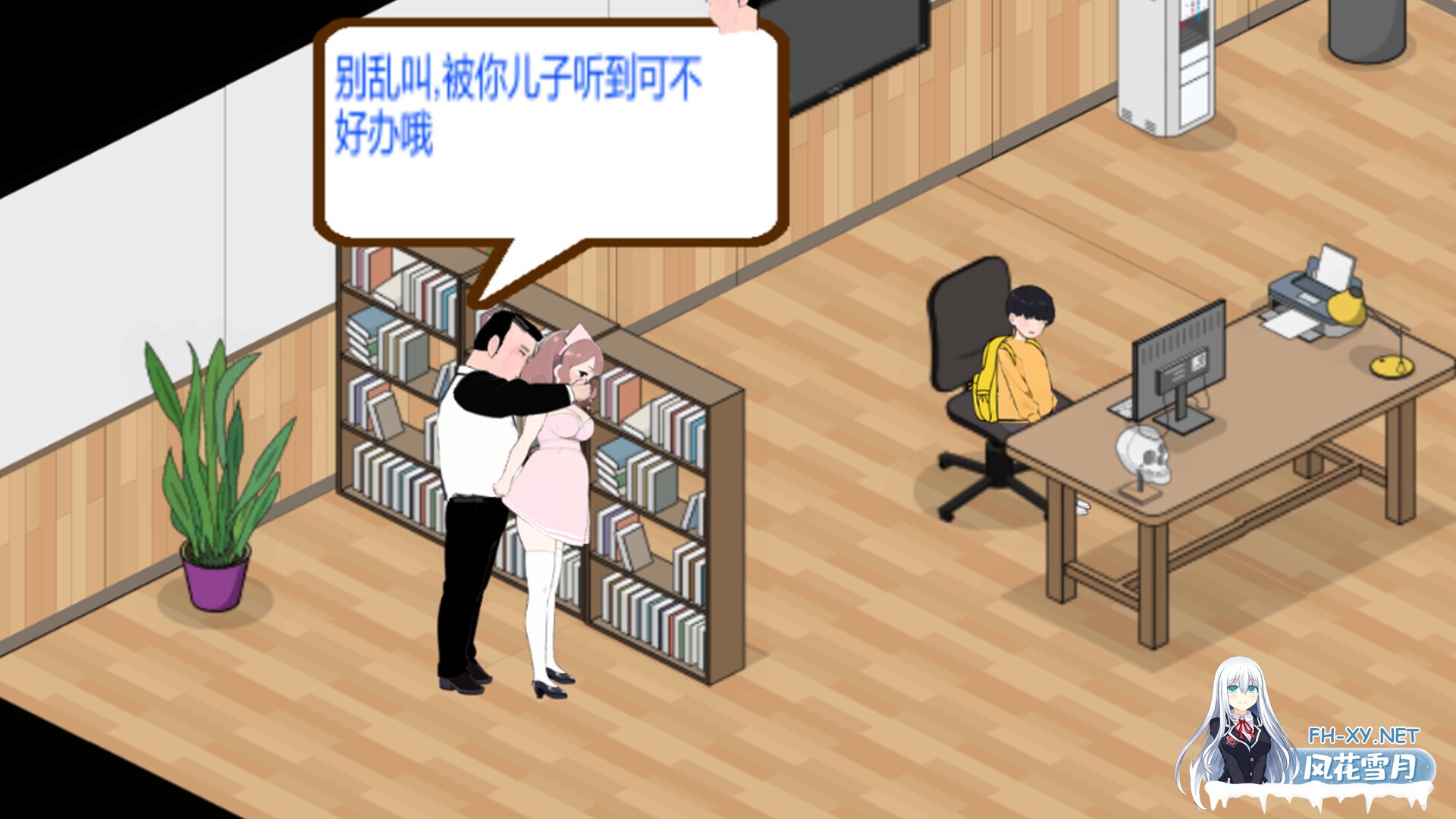 [SLG/经营/动态/STEAM官中/步兵/口交/巨乳/更新]黑山综合医院/黒山総合病院/BM General Hospital[Ver2.8.2][PC/2.0G]-2.jpg