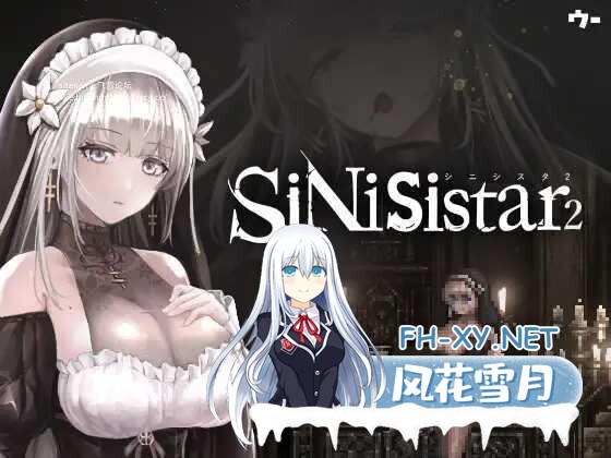 [ACT/PC/官中] 哥特少女勇闯恶魔城2 SiNiSistar2 v1.0.1 官方中文正式版 [3.75G]-1.jpg