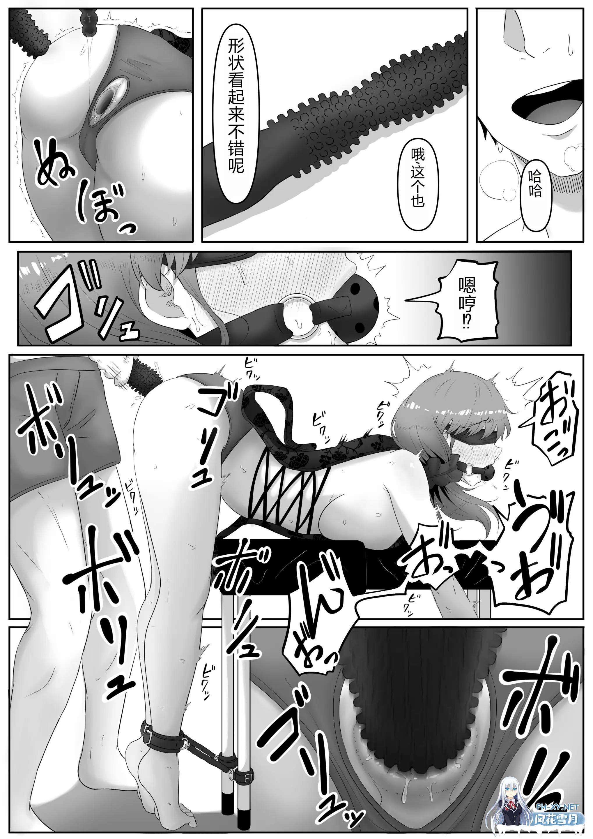 [漫画/前3话无码]屁穴便女~肛门调教开发 1-4话[213p/123m/U迅]-7.jpg
