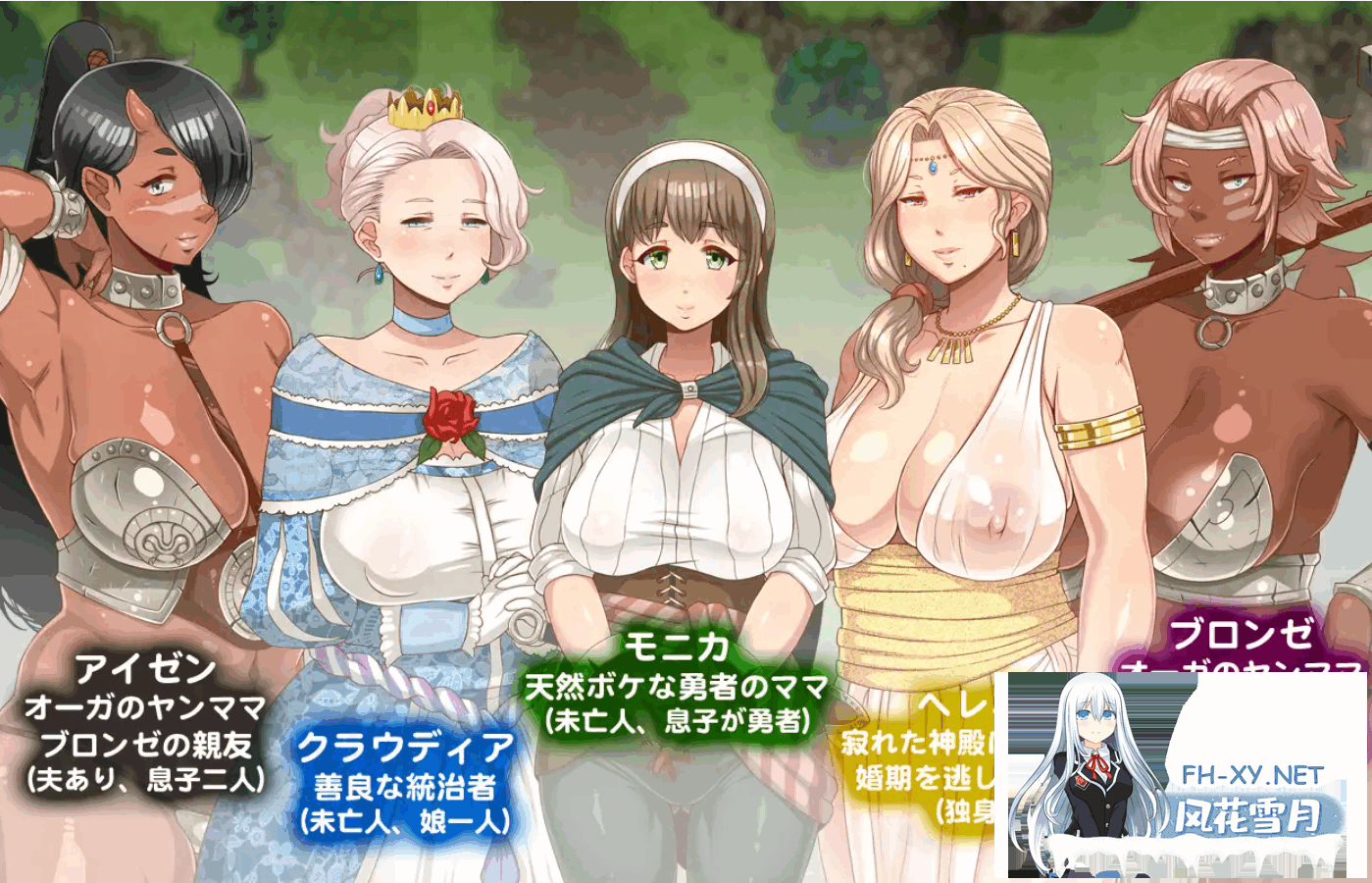 [RPG/PC+安卓] 我把熟女妈妈们肚子搞大了 オバサンズ・サガ V1.30 [800M]-2.png