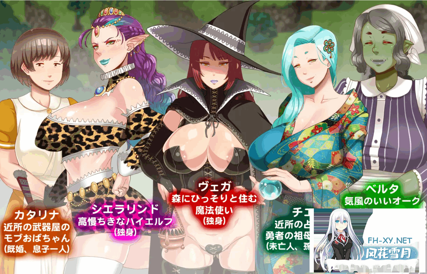 [RPG/PC+安卓] 我把熟女妈妈们肚子搞大了 オバサンズ・サガ V1.30 [800M]-3.png