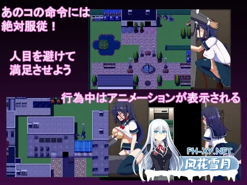 [RPG/机翻+AI文本/制服/口交/2D][RJ293809/トラクトリ社团]绝对服从危机/絶対服従クライシス[Ver1.05+全回想存档][PC/1.10G]-2.jpg