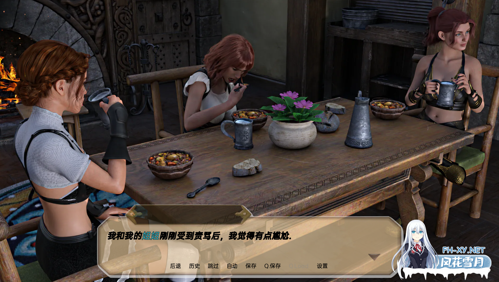 [SLG/更新/动态/汉化/3D]梦之塔/Tower of Dreams[Ch. 4 P1+乱伦补丁][PC+安卓/2.40G]-5.png