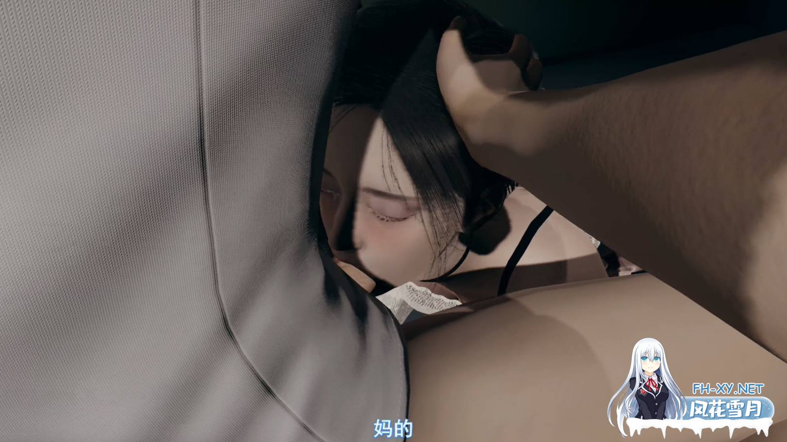 [SLG/汉化/3D/动态][不是小十七作者]爸爸面前操妈妈[PC/2.90G]-4.png