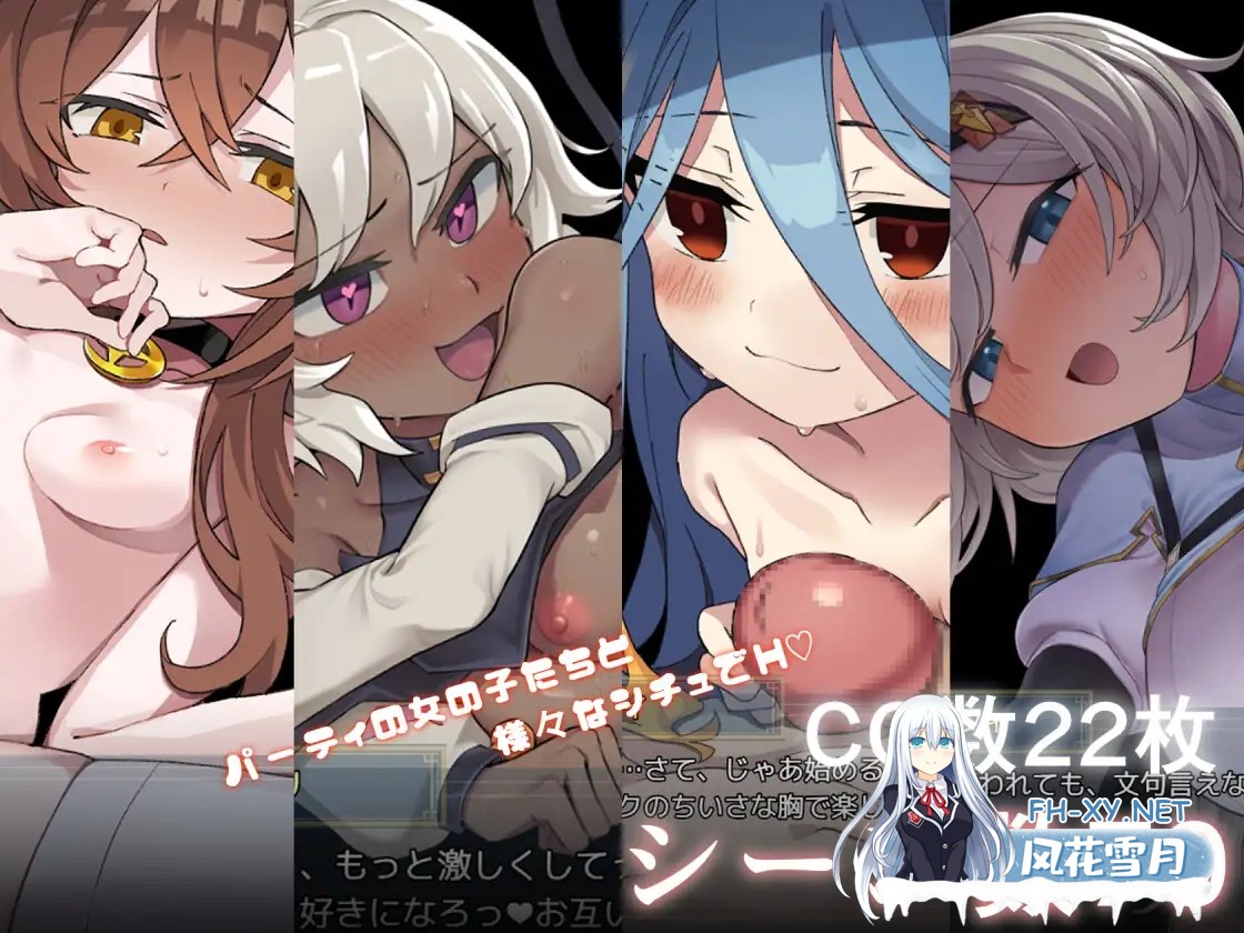 [爆款RPG/AI汉化/淫乱/中出/自慰/淫乱/更新][RJ01274832/クレイジー二厘社团]逆梦的梅纳斯菲亚/逆夢のメナスフィア[Ver1.11][PC+安卓/4.50G]-3.jpg