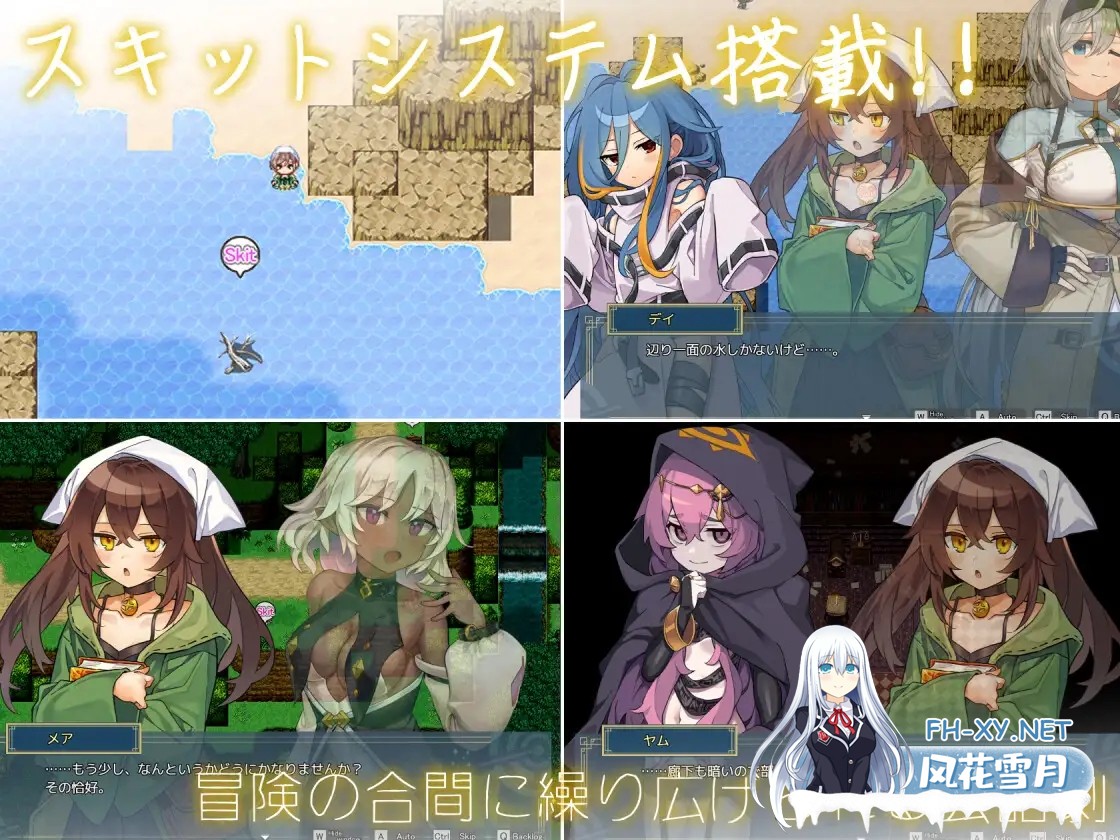 [爆款RPG/AI汉化/淫乱/中出/自慰/淫乱/更新][RJ01274832/クレイジー二厘社团]逆梦的梅纳斯菲亚/逆夢のメナスフィア[Ver1.11][PC+安卓/4.50G]-4.jpg