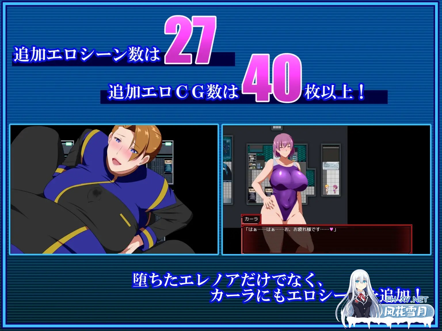 [RPG/STEAM官中/更新/巨乳/耻辱/堕落][RJ01262872/GapTax社团]戦甲機ソルガンテPlus[Ver2.00][PC/1.50G]-3.jpg