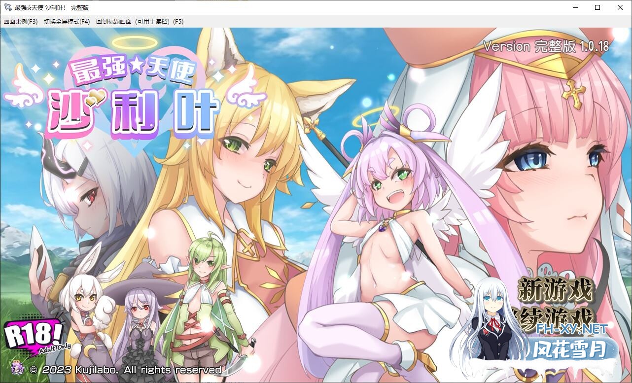 [日式RPG/中文]最强☆天使 沙利叶！ steam官中版[新作/2.4G]-1.jpg