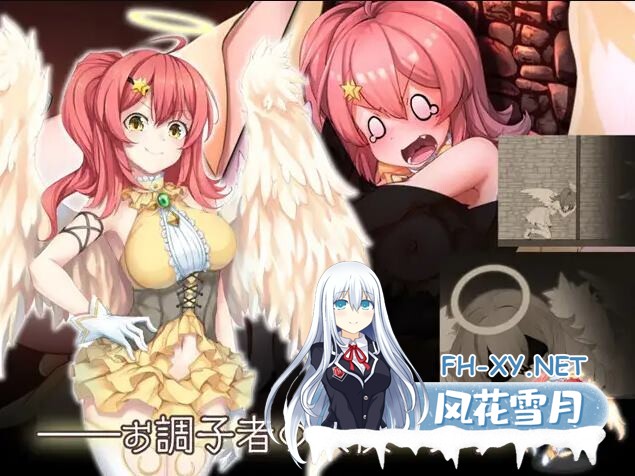 [日式RPG/中文]最强☆天使 沙利叶！ steam官中版[新作/2.4G]-4.jpg