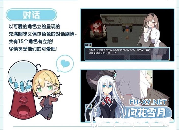 [日式RPG/中文]魔法少女泪泡 DL官中版[新作/1.3G]-4.jpg